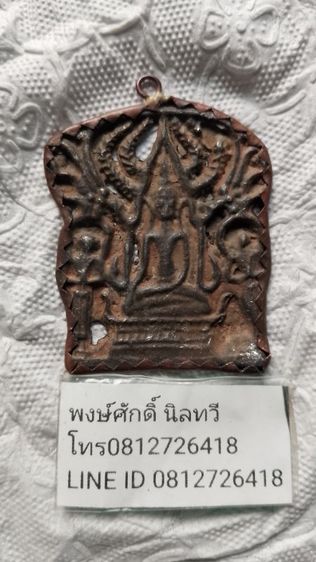 พระเก่าไม่รู้ที่ได้จากคนแก่ศิลปะงดงามมากน่าสะสมของเก่าหายาก