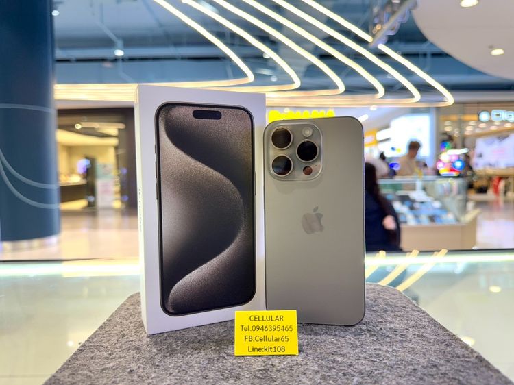 iPhone 15 Pro 256GB สภาพสวยมาก เครื่องไทย ครบกล่อง