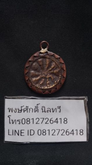 หลวงพ่อโบ้ยวัดมะนาวพิมพ์งบน้ำอ้อยเก่าๆมากเลี่ยมเก่าพระบ้านคนแก่เพิ่งได้มา