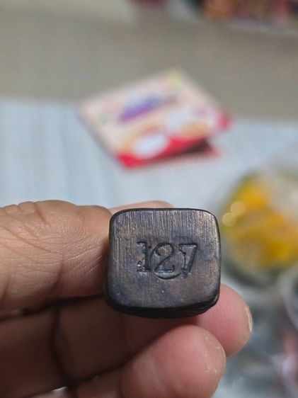 เหรียญเกจิดังน่าลุ้นและเก็บของคนแก่ไม่รู้จักรุ่นและราคา รูปที่ 2