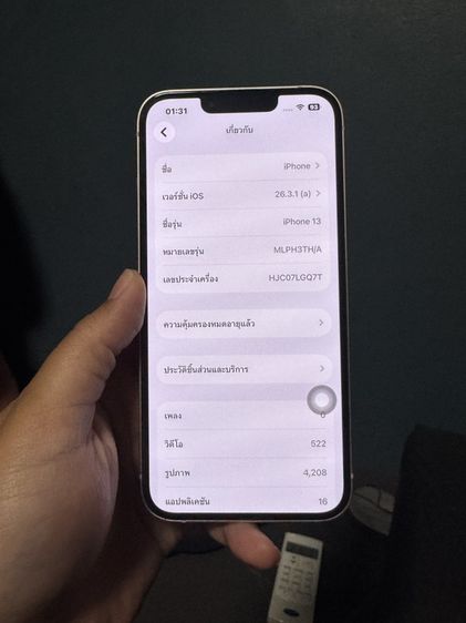 ไอโฟน13 128GB สภาพดูดี รูปที่ 10