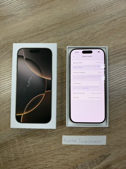 iPhone 16 pro 128 GB สี Desert Titanium รูปที่ 9