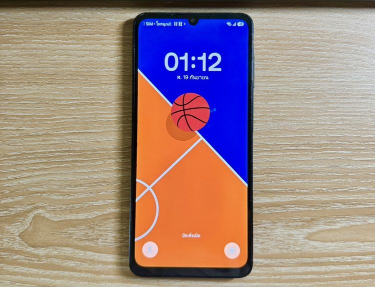 Samsung A07