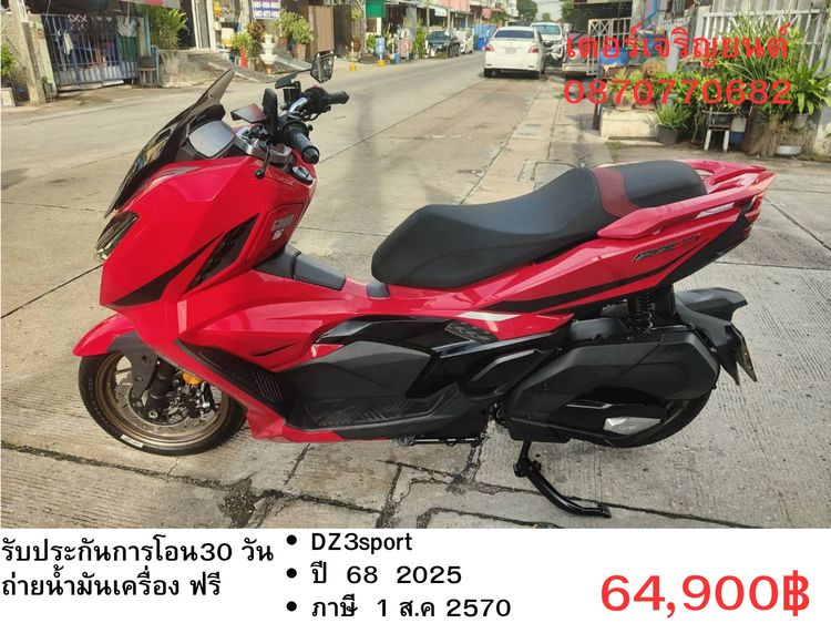 🛵ยังไงก็ขาย DZ3sport ปี 68 เครื่องดี สีสวย สตาร์ทมือ กุญแจรีโมท  วิ่งน้อย6500โล เล่มชุดโอนครบ+เปลี่ยนถ่ายน้ำมันเครื่องฟรี ส่งฟรี 30 กม.