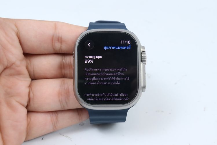 Apple Watch Ultra 2  รูปที่ 3