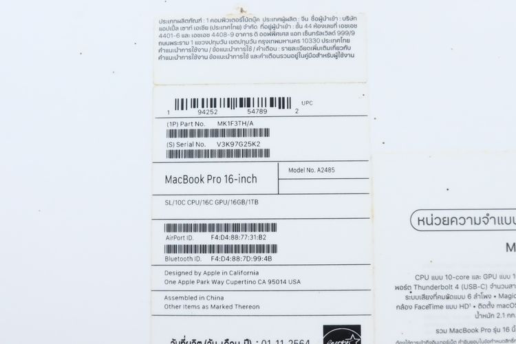 MacBook Pro M1 Pro 16" 16.1TB  รูปที่ 16