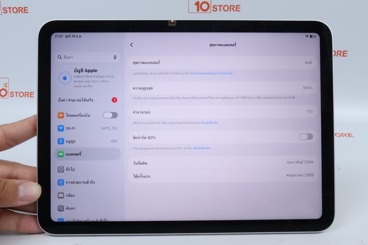 iPad Gen 11 256GB WiFi  รูปที่ 3