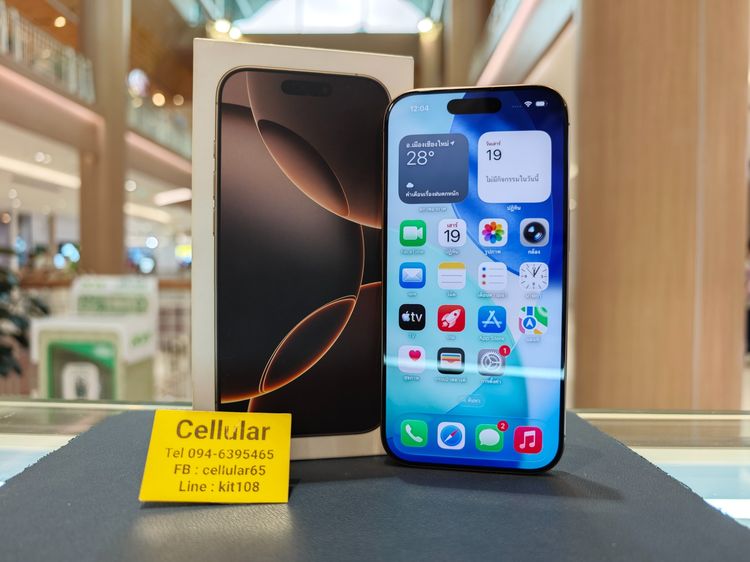 iPhone 16 Pro 256GB เครื่องไทย สภาพสวยมาก ครบกล่อง รับผ่อนบัตร รูปที่ 2