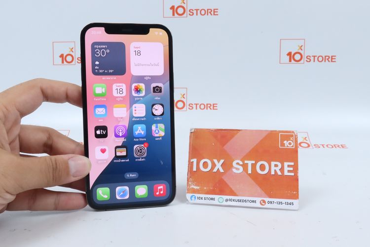 iPhone 12 Pro 256GB 