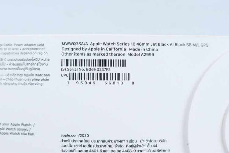 Apple Watch Series 10 46mm GPS รูปที่ 13