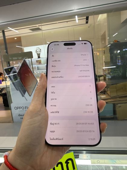 iPhone 17Promax 256gb เครื่องสวยมาก ใช้งานปกติทุกอย่าง รูปที่ 5