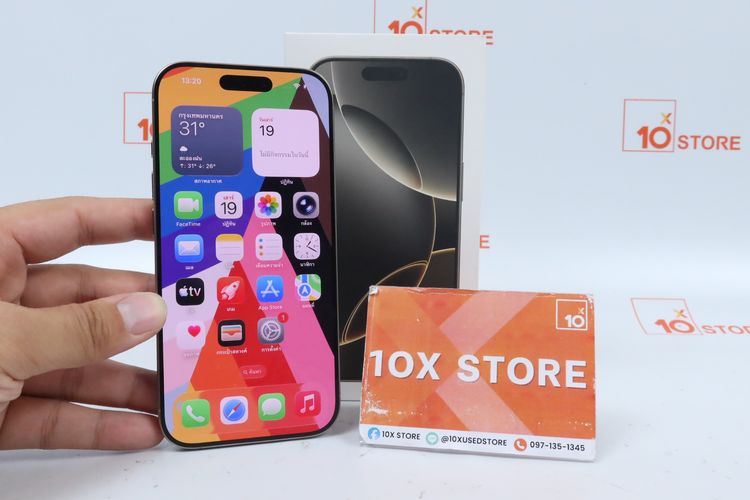 iPhone 16 Pro 256GB 