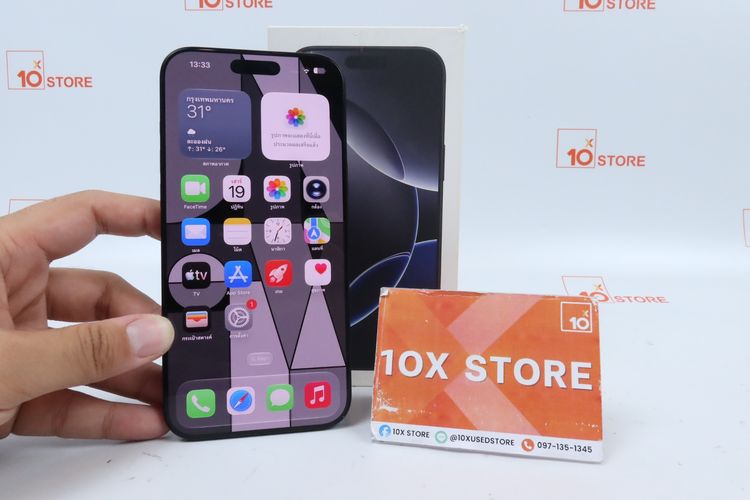 iPhone 16 Pro Max 256GB 