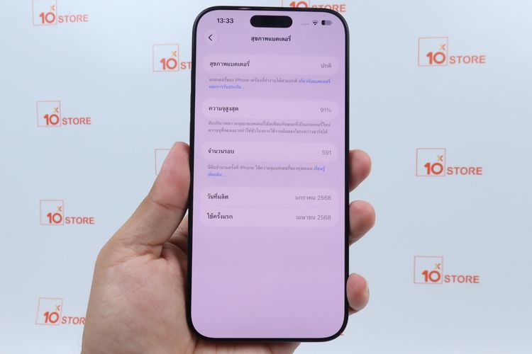iPhone 16 Pro Max 256GB  รูปที่ 3