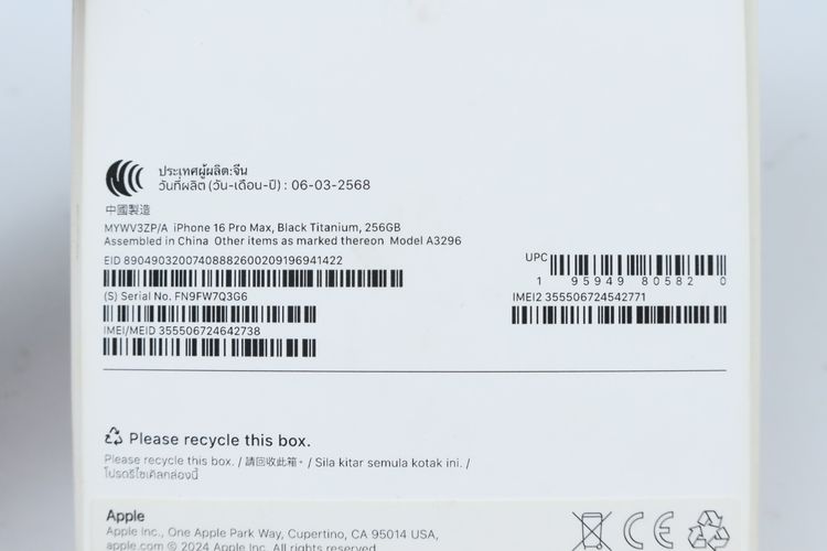 iPhone 16 Pro Max 256GB  รูปที่ 16