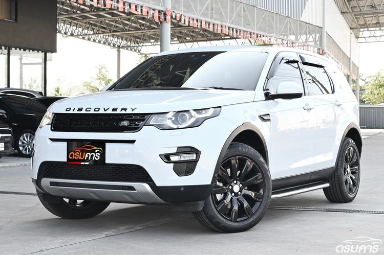 รถ Land Rover Discovery 2.2 Sport สี ขาว