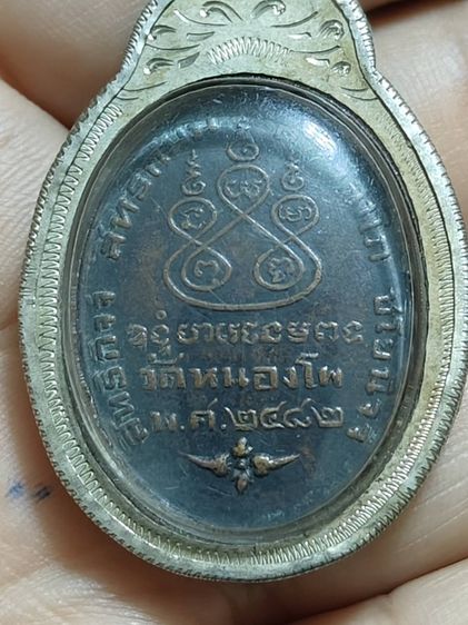 หลวงพ่อเดิม วัดหนองโพ รูปที่ 3