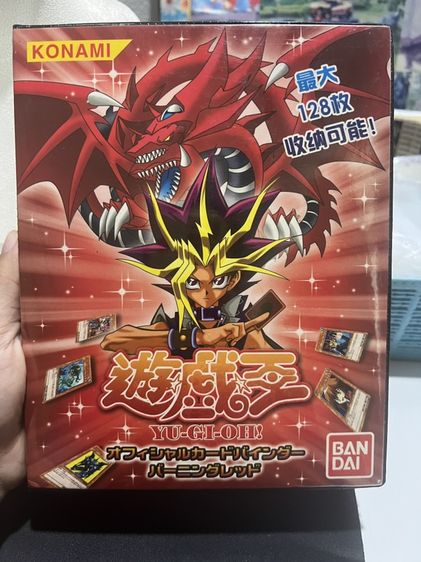 แฟ้ม Yu-Gi-Oh! จากแบรนด์ Bandai สินค้าลิขสิทธิ์แท้