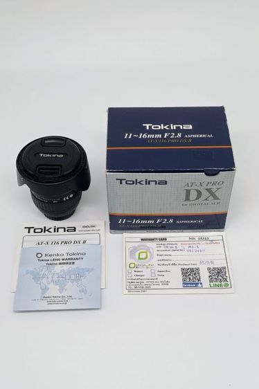 เลนส์มุมกว้าง อื่นๆ ​ชื่อรุ่น: Tokina AT-X 11-16mm f/2.8 PRO DX II (รุ่น Mark II) For Nikon