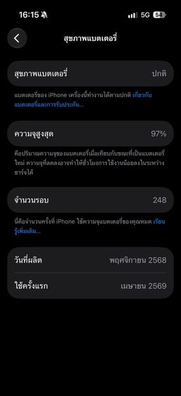 iPhone 17 Pro 256GB