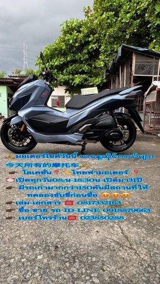 GPX DRONE 150cc หัวฉีดออโต้สตาร์ทมือเครื่องดีมาก สีสวยมาก ต้องมาดูของจริง มีสถานที่ให้ทดลองขับขี่ก่อนซื้อ