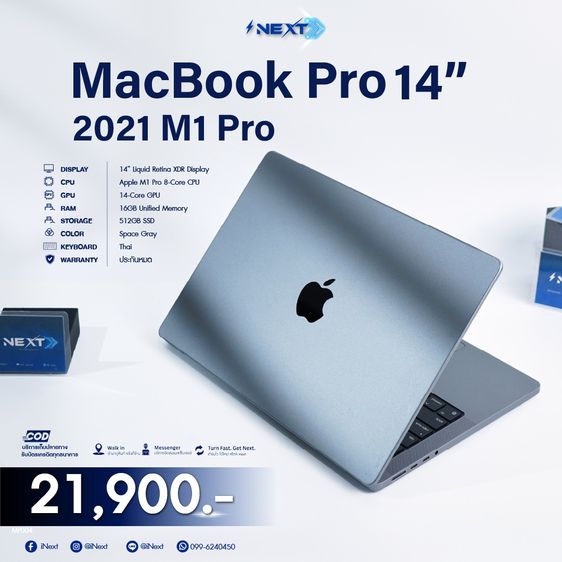 อุปกรณ์เครือข่าย MacBook Pro 14” 2021 M1 Pro 16GB 512GB SSD  Space Gray 🔥 Special Price  21,900.- บาท