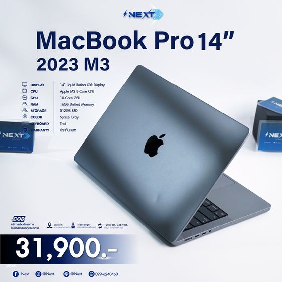 MacBook Pro 14” 2023 M3  16GB 512GB SSD Space Gray 🔥 Special Price 31,900.- บาท
