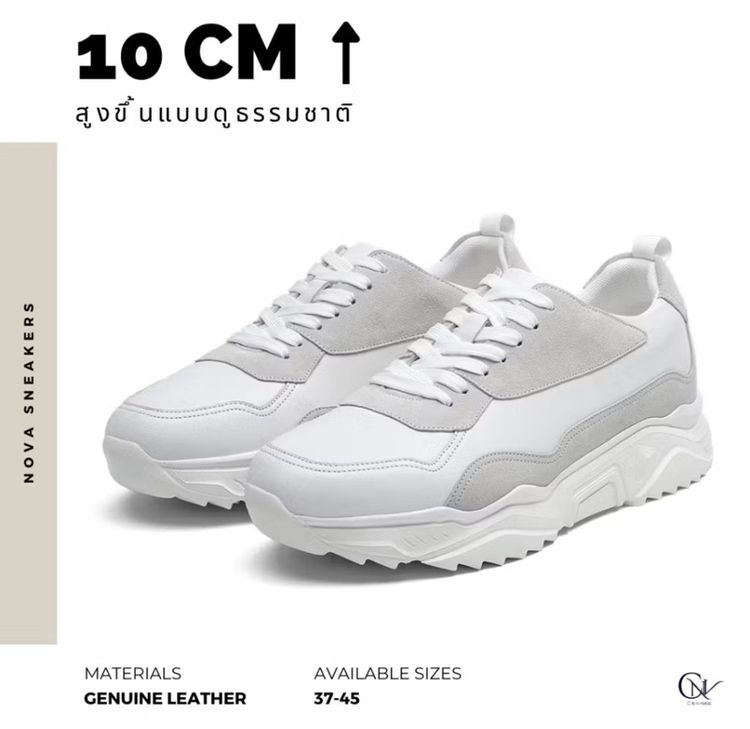 อื่นๆ รองเท้าผ้าใบ UK 4.5 | EU 37 1/3 | US 6 ขาว ￼Nova Sneakers รองเท้าสนีกเกอร์หนังแท้ เสริมความสูง 10 ซม.