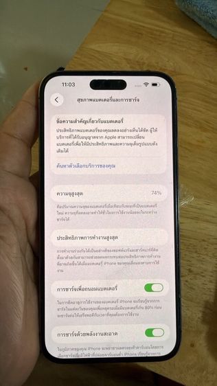 IPhone 14 promax 256GB สีม่วง รูปที่ 7