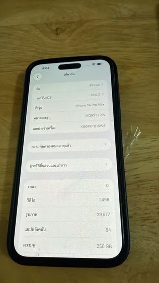 IPhone 14 promax 256GB สีม่วง รูปที่ 8