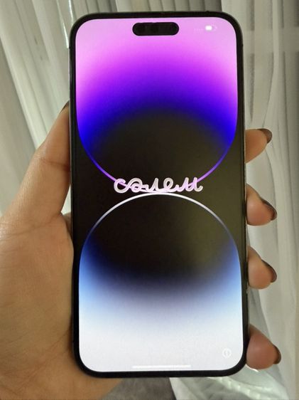 IPhone 14 promax 256GB สีม่วง