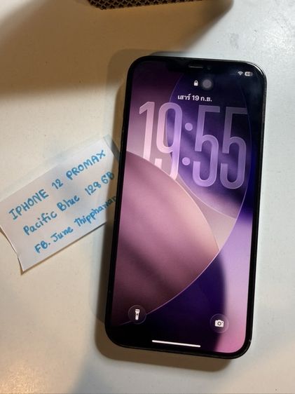 iPhone 12 Pro Max 128GB