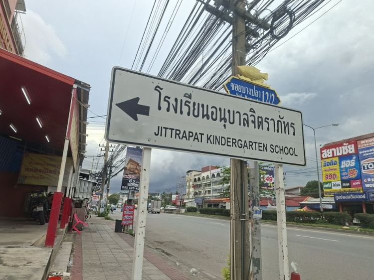 ใช่ ขายที่ดินเปล่า60ตร.ว. ซอยบางปลา12/2 รูปที่ 2