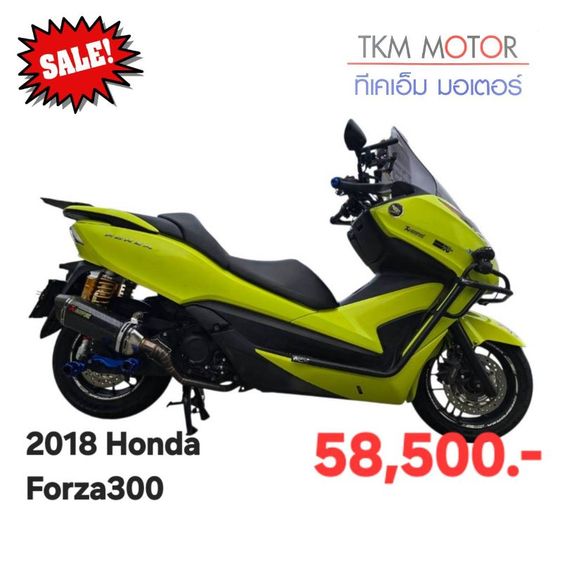 ขายด่วน honda forza ปี 2018