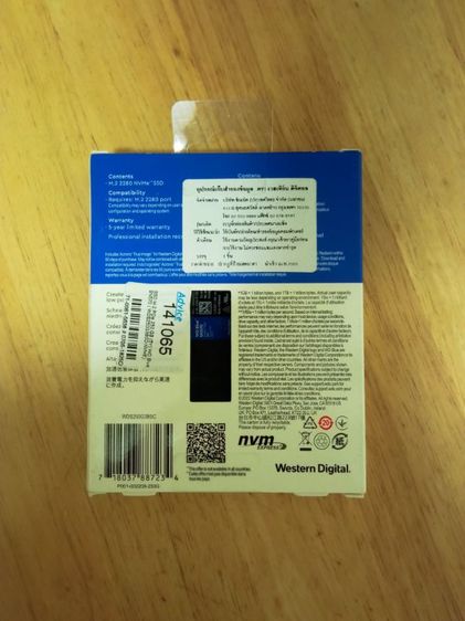 SSD M.2 PCIe 250.GB (5Y) WD Blue SN570 (WDS250G3B0C-NVME) ประกันหมด 11 กรกฎาคม 2570 รูปที่ 2