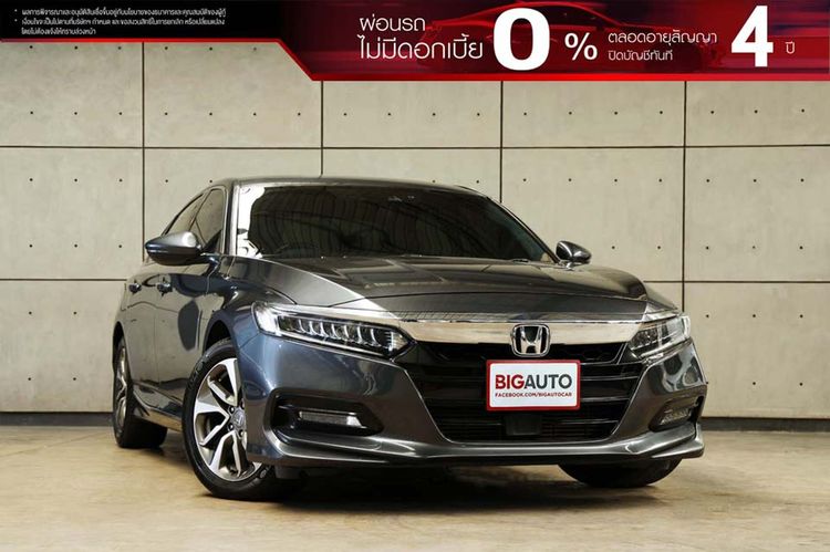 Honda Accord 2022 1.5 Turbo EL Sedan เบนซิน ไม่ติดแก๊ส เกียร์อัตโนมัติ เทา