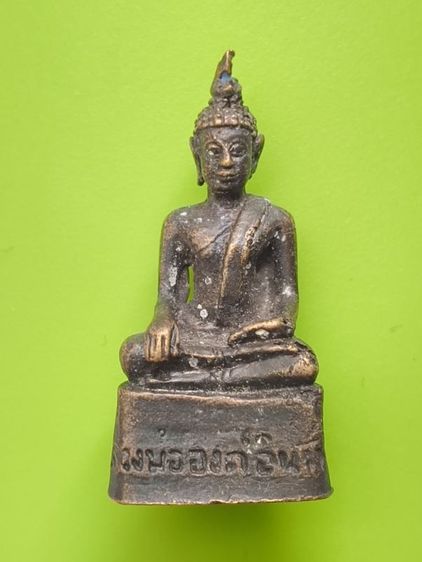 พระสมเด็จพิมพ์วัดใหญ่เนื้อเก่าค่ะ รูปที่ 6