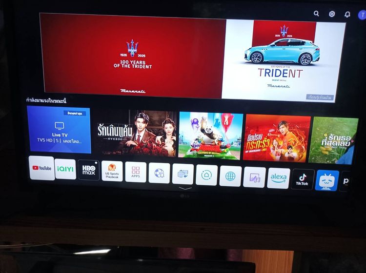 LED smart TV LG 32นิ้ว ดูyoutube netflix ภาพสวยเสียงดี รีโมทครบ เพียง 1790 บาท 
