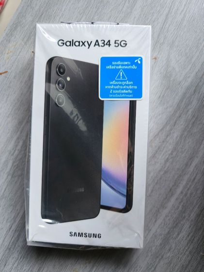 ขายSamsung A34 5G สภาพเครื่อง ใหม่เกือบ90% แทบจะไม่ได้ใช้งาน รูปที่ 6