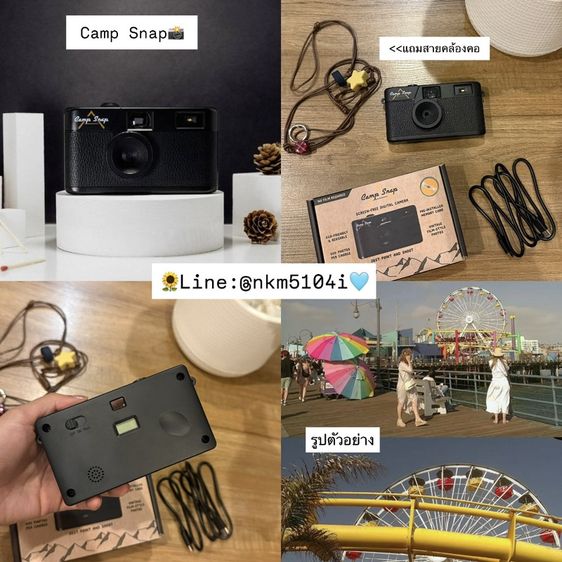 ￼กล้องดิจิทัล CampSnap Digital Camera Vintage Design Camp Snap campsnap