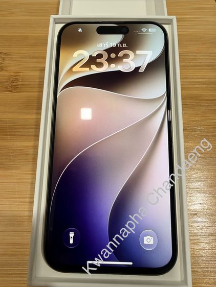 iPhone 15 Pro