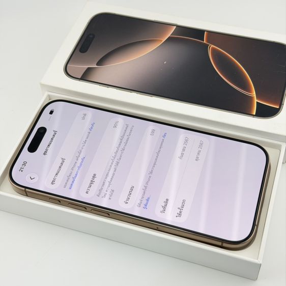 iPhone 16 Pro 512gb รูปที่ 8