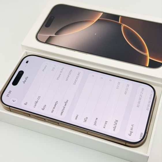 iPhone 16 Pro 512gb รูปที่ 7