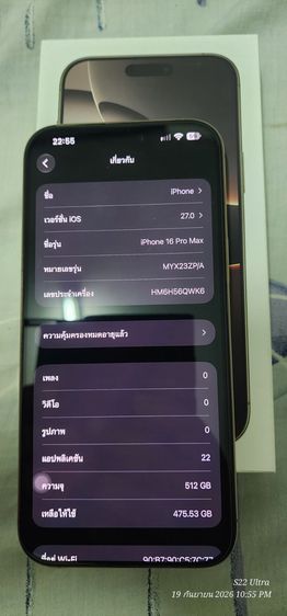 ขาย iphone 16 pro max 512g สี Desert Titanium รูปที่ 9