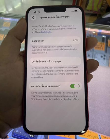 iPhone 16 pro 256 ครบกล่อง