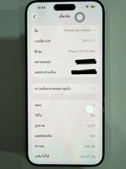 iPhone 15 Pro Max 256 gb Blue รูปที่ 10