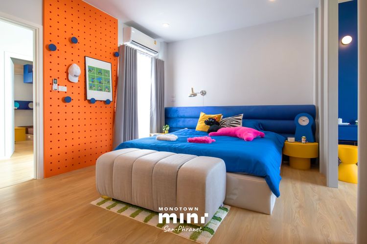 ไม่มี Monotown Mini (โมโนทาวน์ มินิ) รูปที่ 4