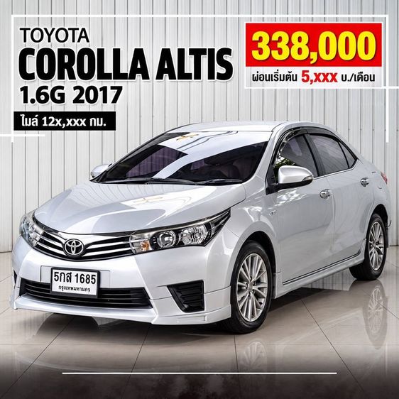 รถ Toyota Altis 1.6 G สี เทา