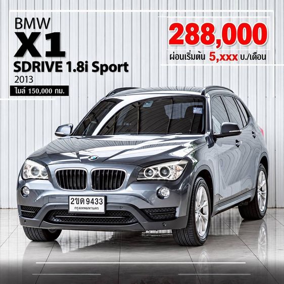 #BMW X1, SDRIVE 1.8i SPORT ปี 2013 สีเทา โฉม E84 ปี09-16