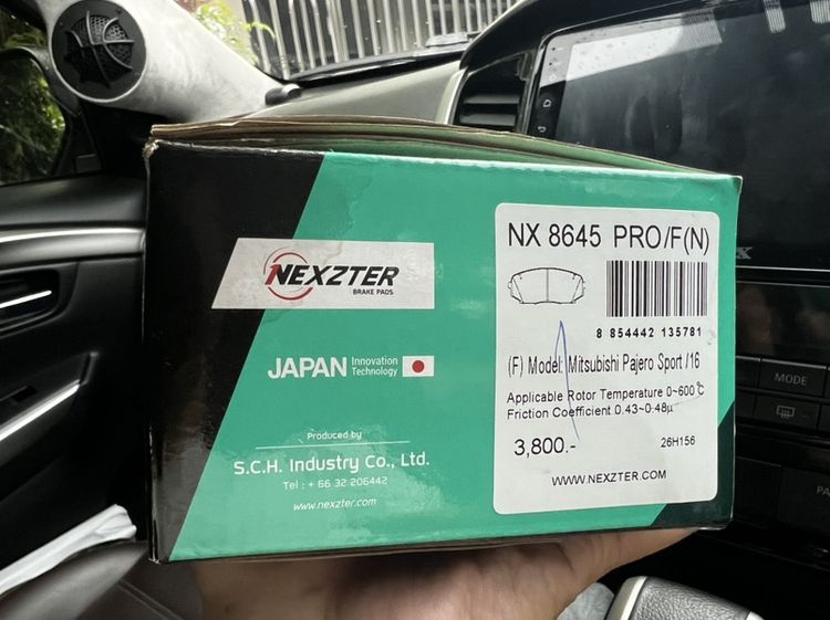 ผ้าเบรคหน้า Nexzter Pro Pajero Sport